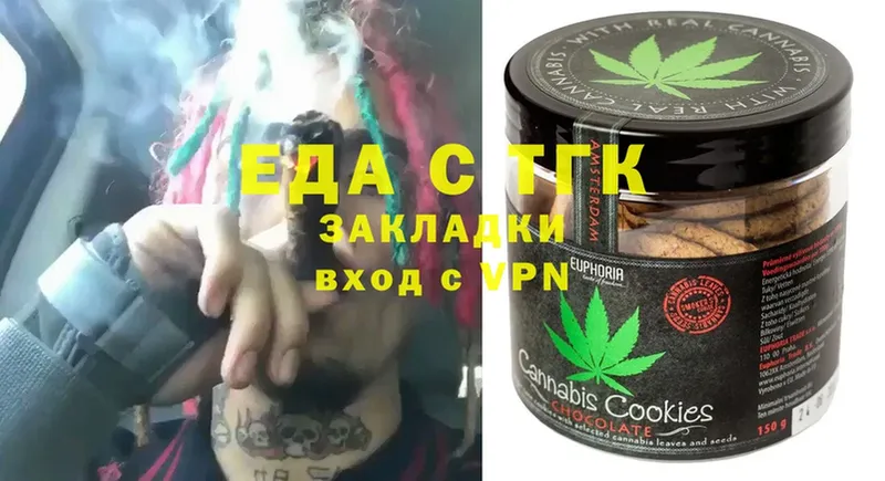 Canna-Cookies конопля  omg рабочий сайт  Вяземский 