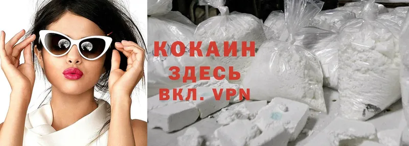 Cocaine VHQ  Вяземский 