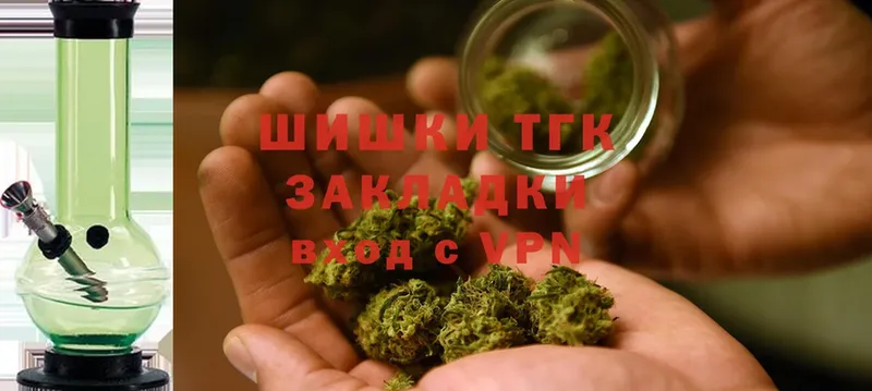 цена   Вяземский  Конопля Ganja 